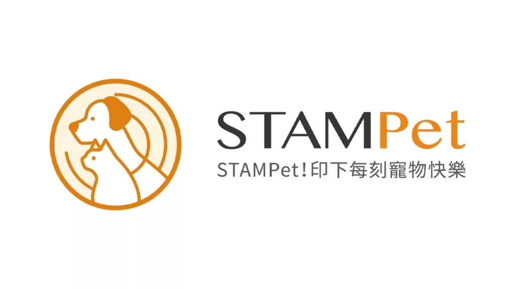 蓋寵 STAMPet