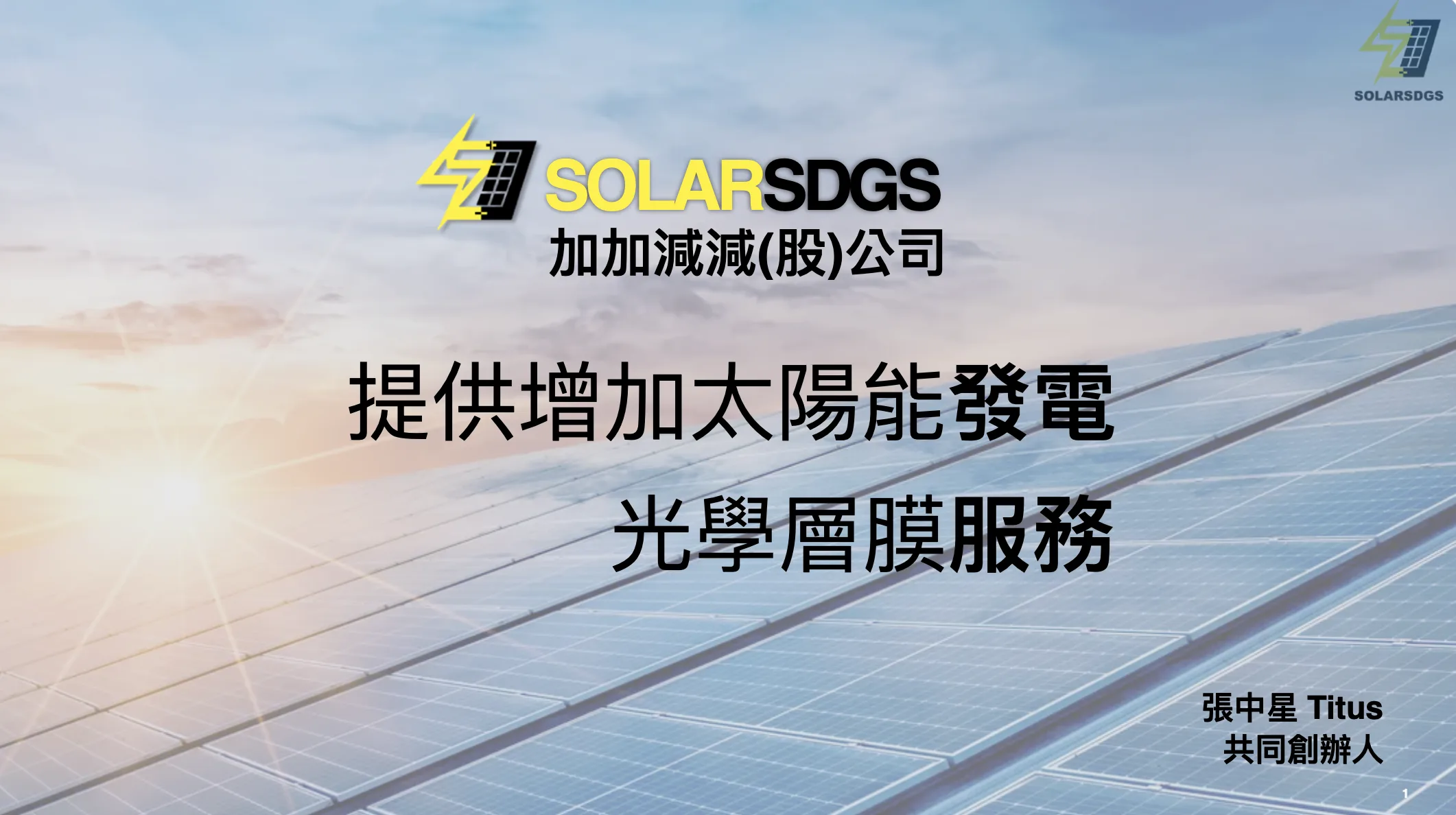 截圖 2025-12-13 下午3.24.25