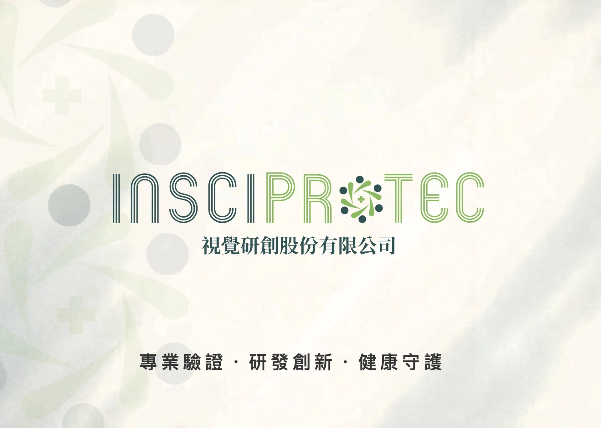 截圖 2025-12-13 下午3.41.04