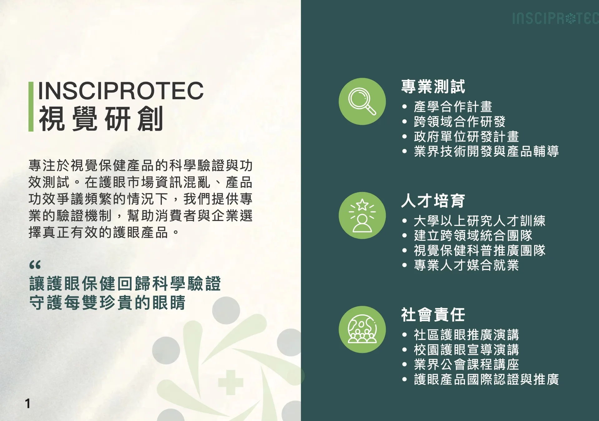 截圖 2025-12-13 下午3.41.10