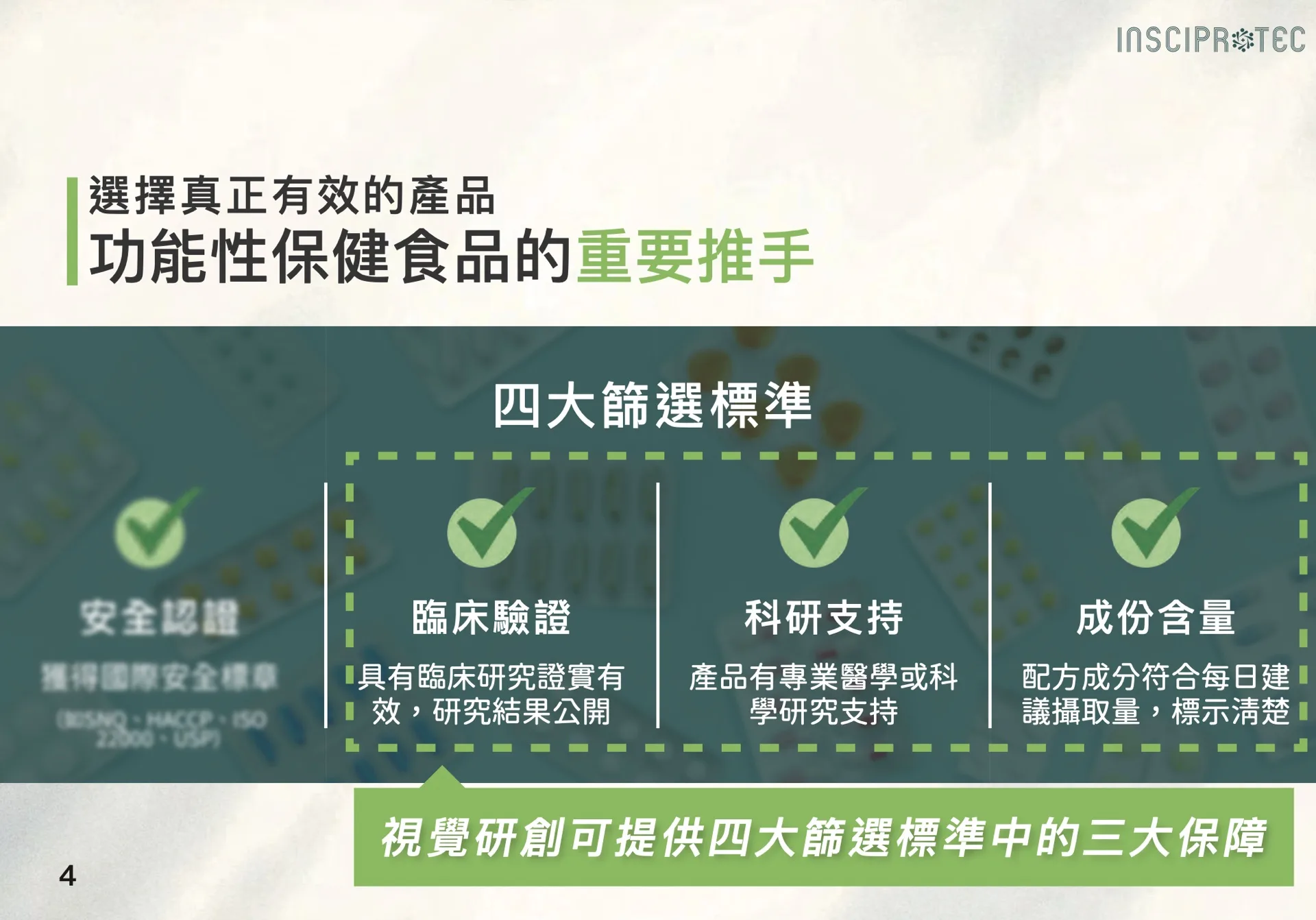 截圖 2025-12-13 下午3.41.28