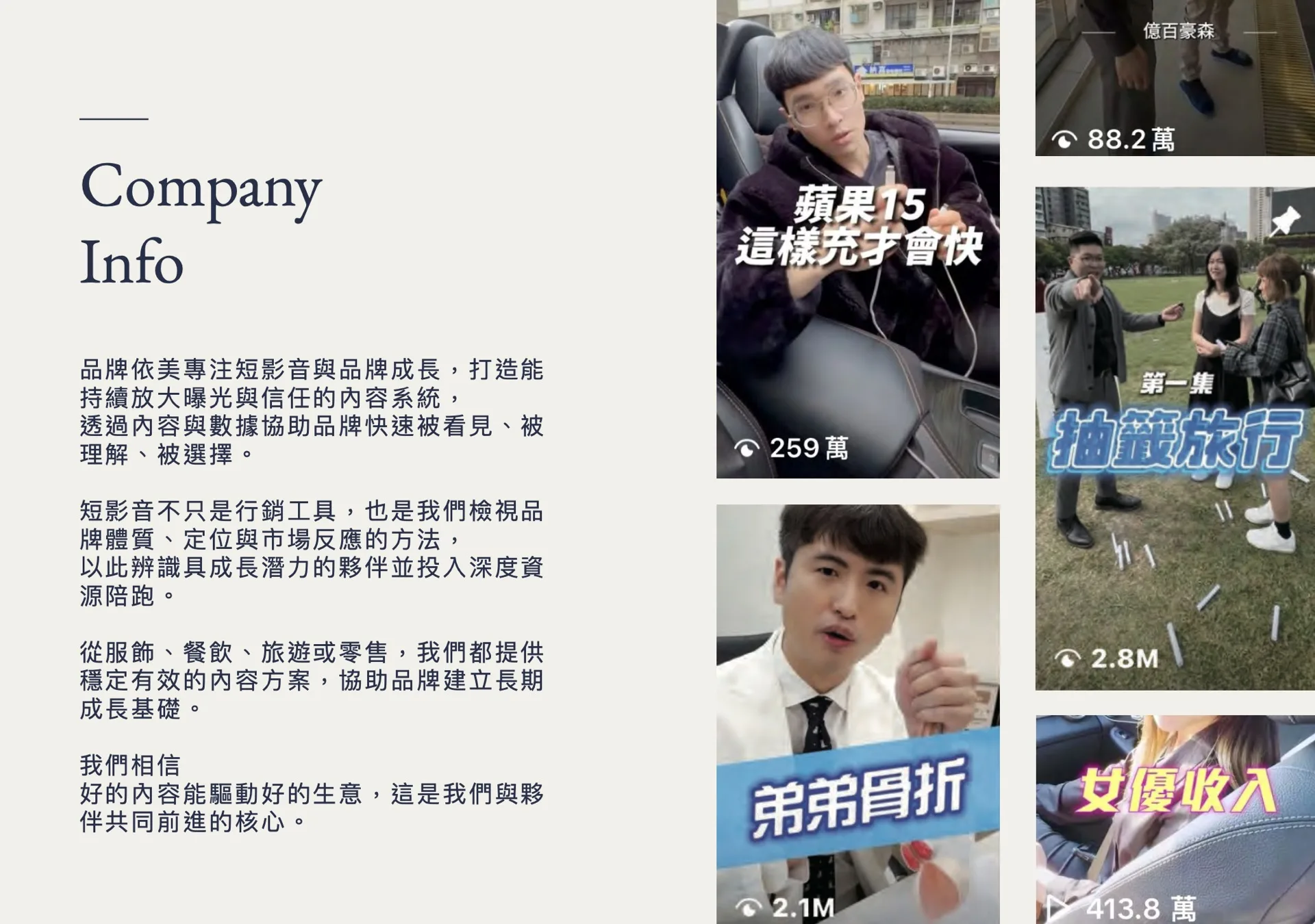 截圖 2025-12-13 下午3.53.42