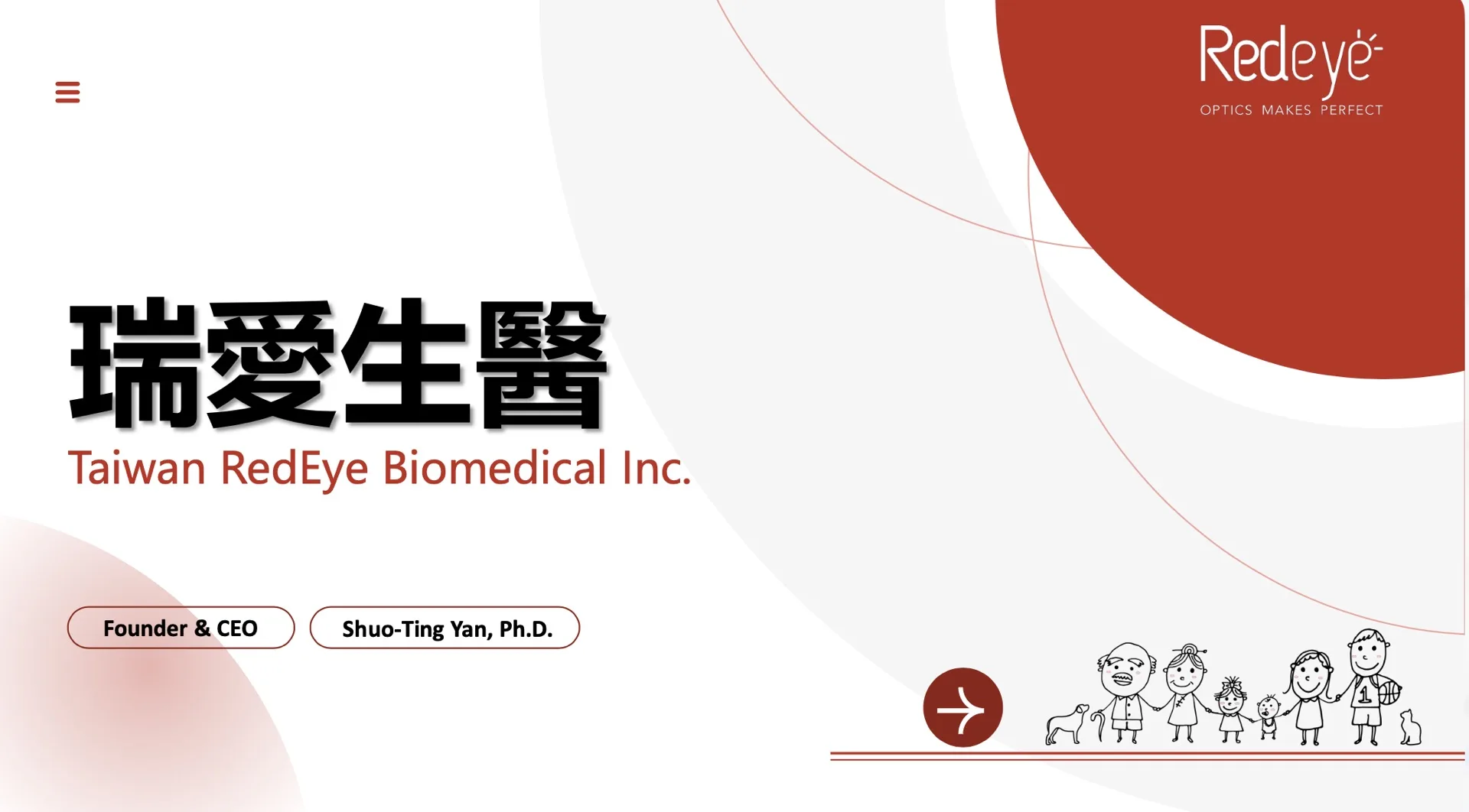 截圖 2025-12-13 下午4.01.34