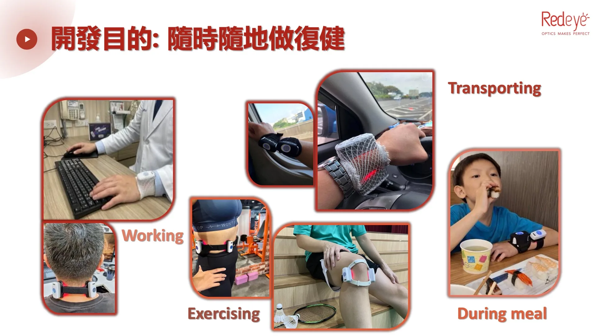 截圖 2025-12-13 下午4.01.56