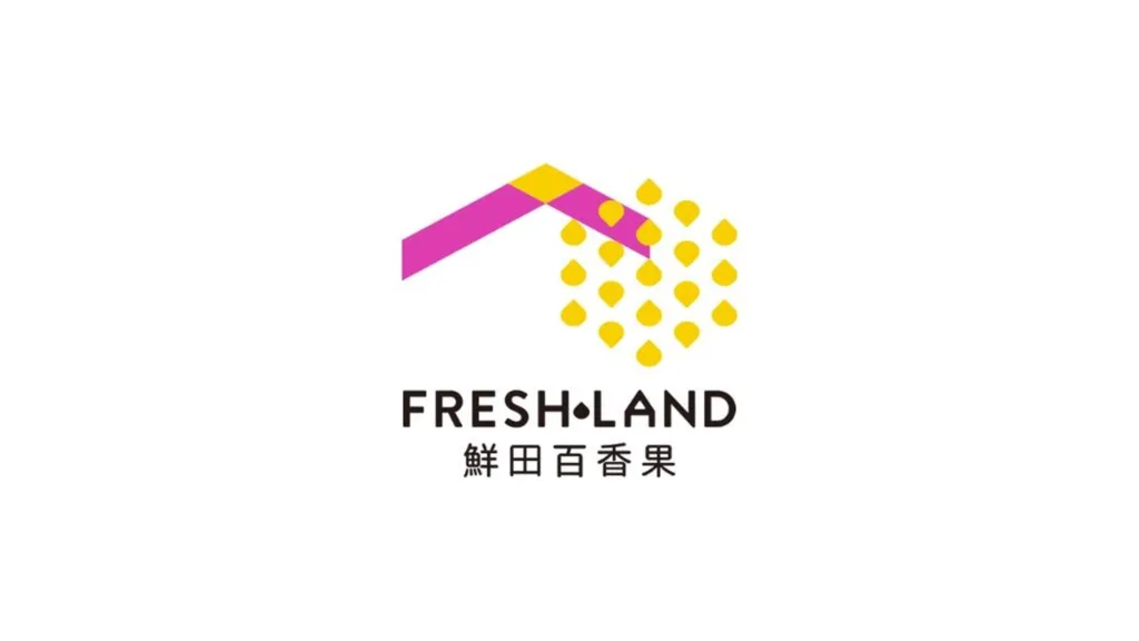 鮮田