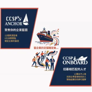 CCSPオンボードエンタープライズアカウントのアクティベーション